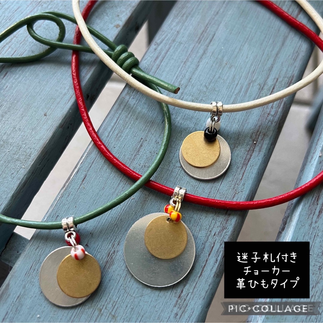 迷子札付きチョーカー⭐︎犬猫用⭐︎オーダーメイドタグの通販 by u