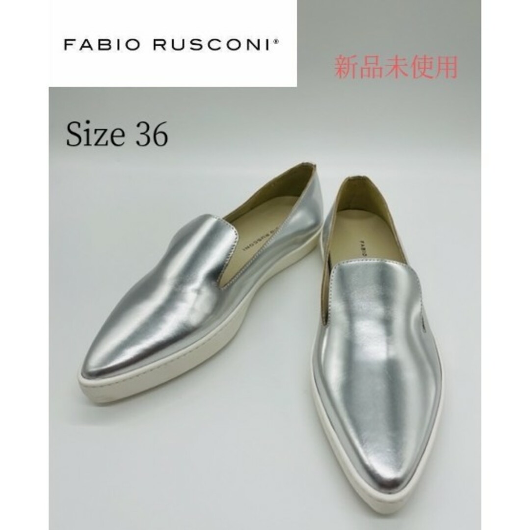 【FABIO RUSCONI】新品 ポインテッドトゥスリッポンシューズ　36 | フリマアプリ ラクマ