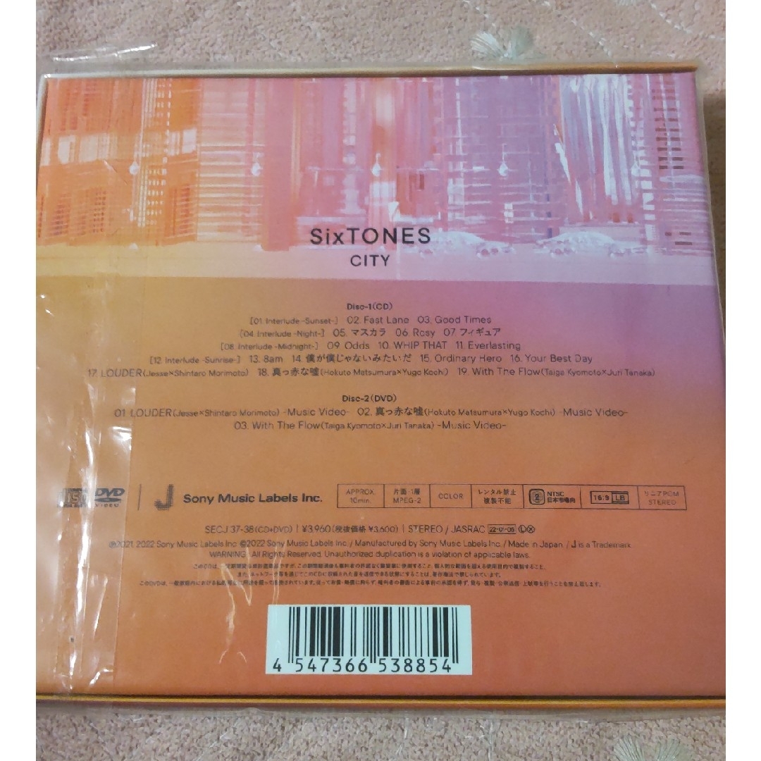 匿名配送　SixTONES CITY アルバム　初回A/B DVD