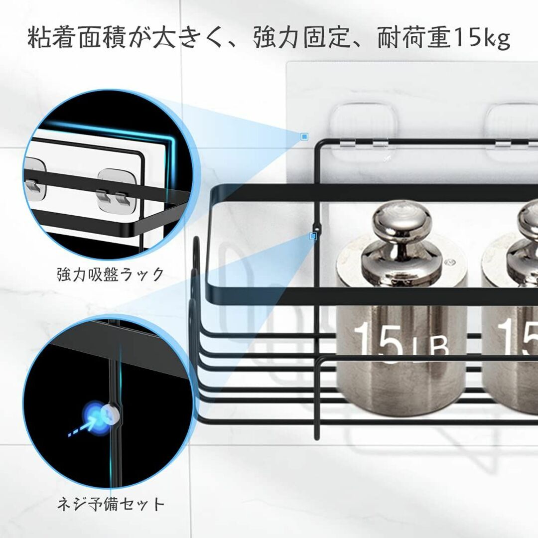 GEEDIAR浴室用ラック 強力粘着固定 お風呂の壁に ステンレス シャワーラッ