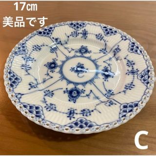 フルレース　プレート　ケーキ　皿　17㎝　ブルーフルーテッド　C