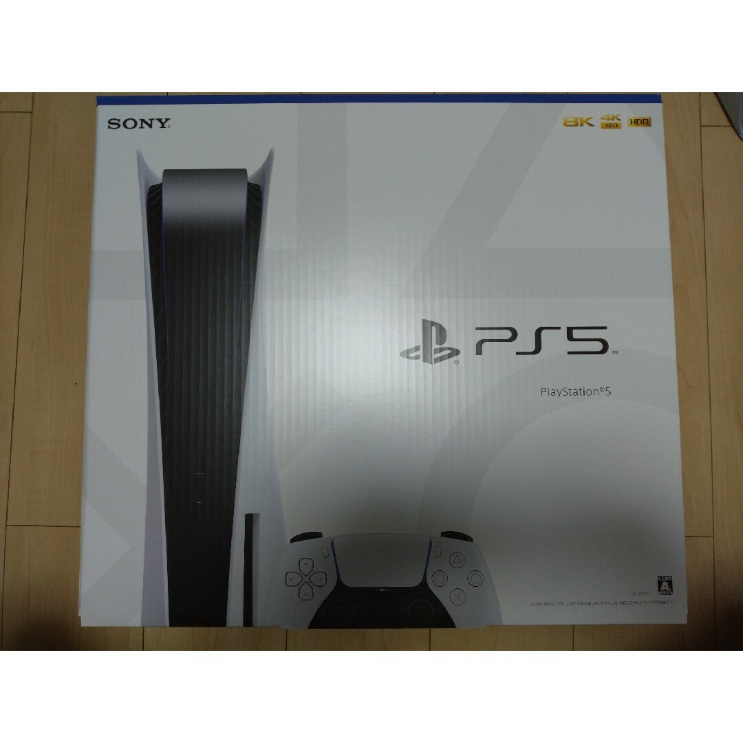 PlayStation5 CFI-1200A01