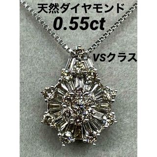 専用JH262★高級 ダイヤモンド0.55ct K18WG ペンダントヘッド(ネックレス)