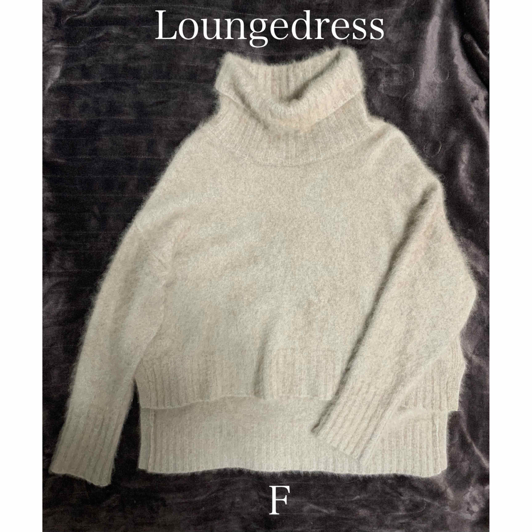 Loungedress(ラウンジドレス)のLoungedress ラウンジドレス　ラクーンカシミアタートルニット　セーター レディースのトップス(ニット/セーター)の商品写真