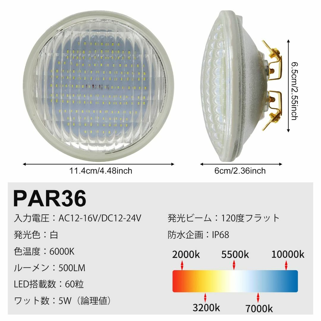 Aoling PAR36, 水中照明 プール, AC12-16V/DC12-24の通販 by KK's shop ...