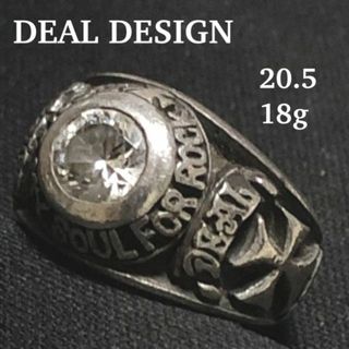 ディールデザイン(DEAL DESIGN)のディールデザイン 限定 カレッジリング 21位 約18g/DEAL DESIGN(リング(指輪))