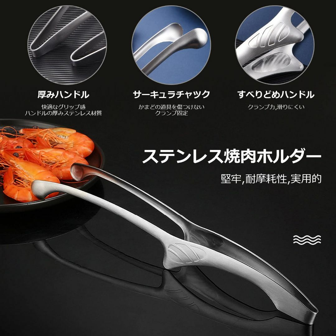 ziyue 焼肉トング バーベキュー トング 焼肉 自立 24cm ステンレス の ...
