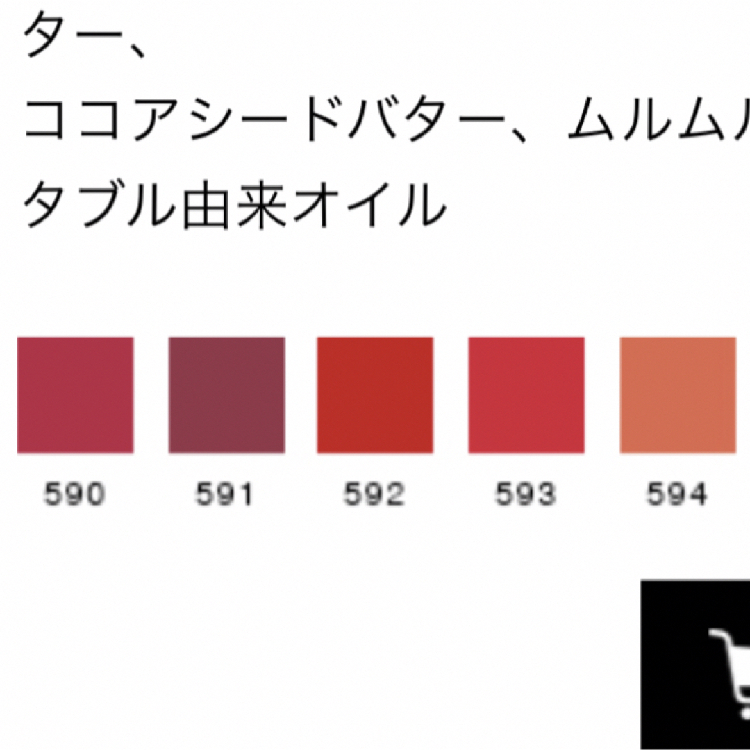 最終値下げ  エリクシール エモリエントリップスティック5本セット