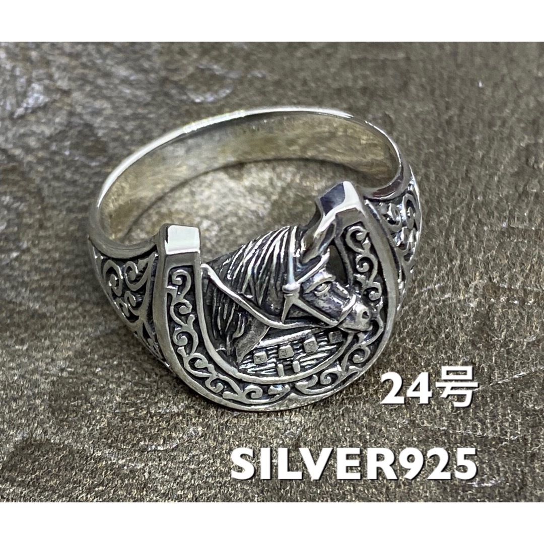 馬蹄　ホースシュー　幸運　アラベスク　スターリングシルバー925リング　24号 メンズのアクセサリー(リング(指輪))の商品写真