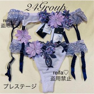サルート 大草原の通販 30点 | フリマアプリ ラクマ
