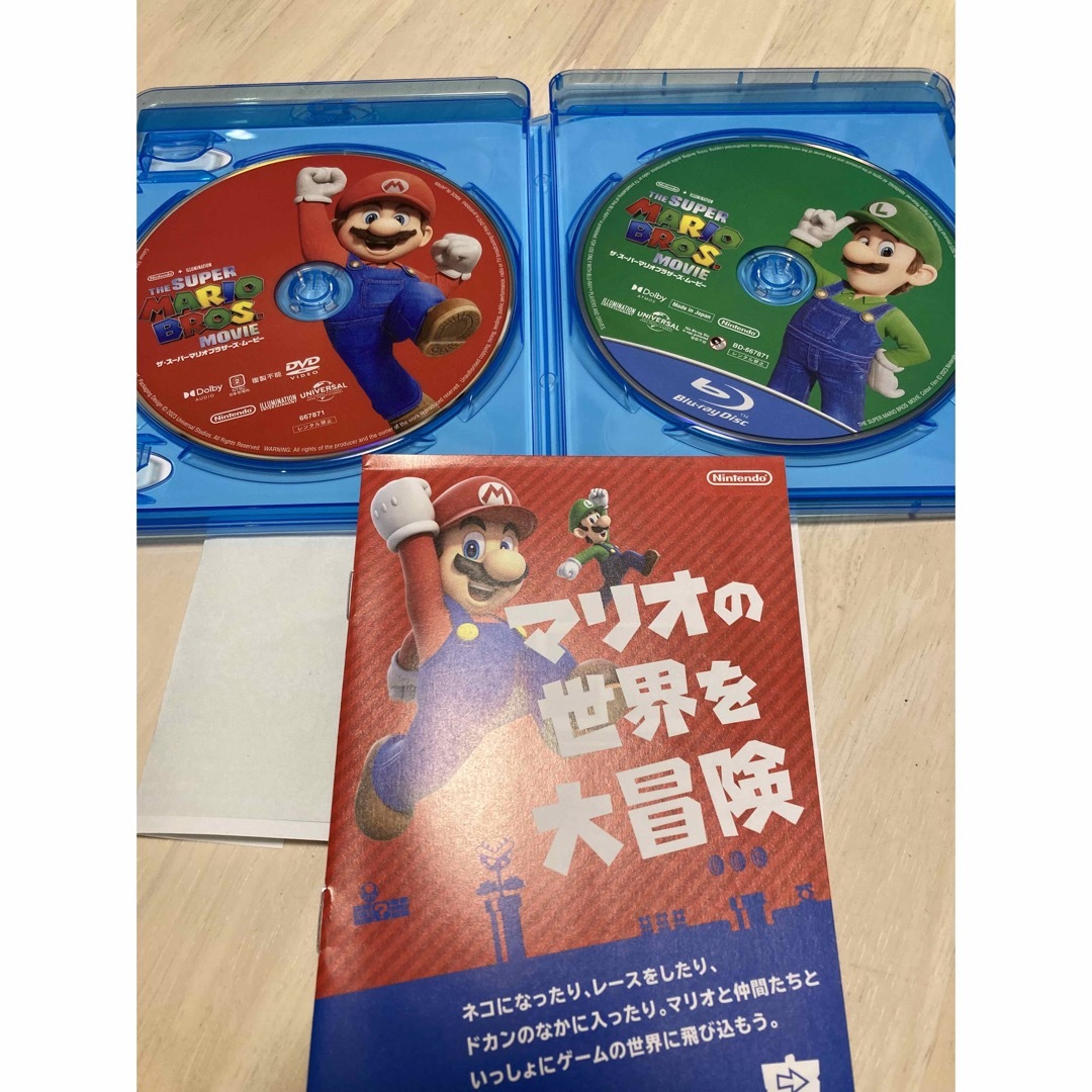 ザ・スーパーマリオブラザーズ・ムービー ブルーレイ+DVD