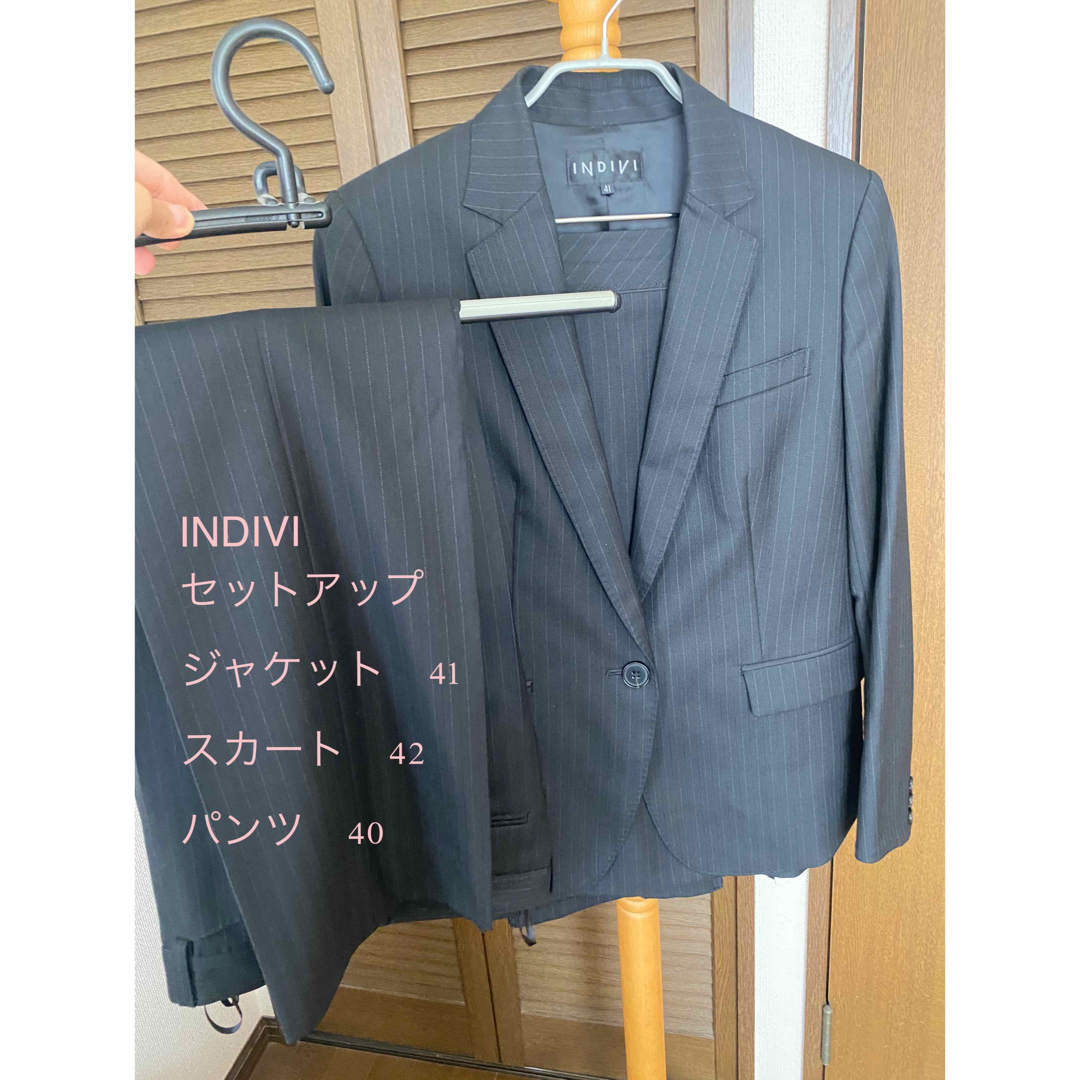 INDIVI スカートスーツ パンツスーツ セットアップ 美品 - スーツ