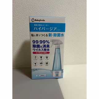 コンビ(combi)のハイパージア(その他)