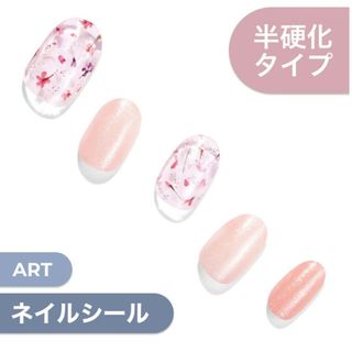 ダッシングディバ(DASHING DIVA)のダッシングディバ　グレーズ　ネイルシールピンクペタル(ネイル用品)