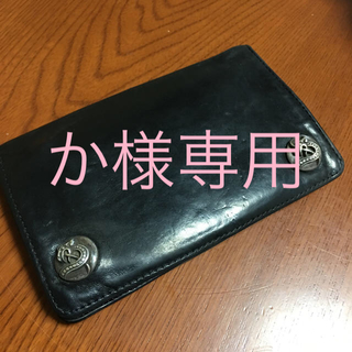 クロムハーツ(Chrome Hearts)のクロムハーツウォレット(折り財布)