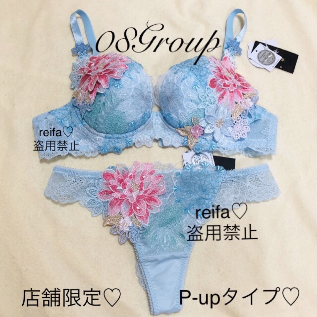 牡丹♡店舗限定♡サルート♡新品♡ブラ♡ソング♡タンガ♡セット♡M♡08