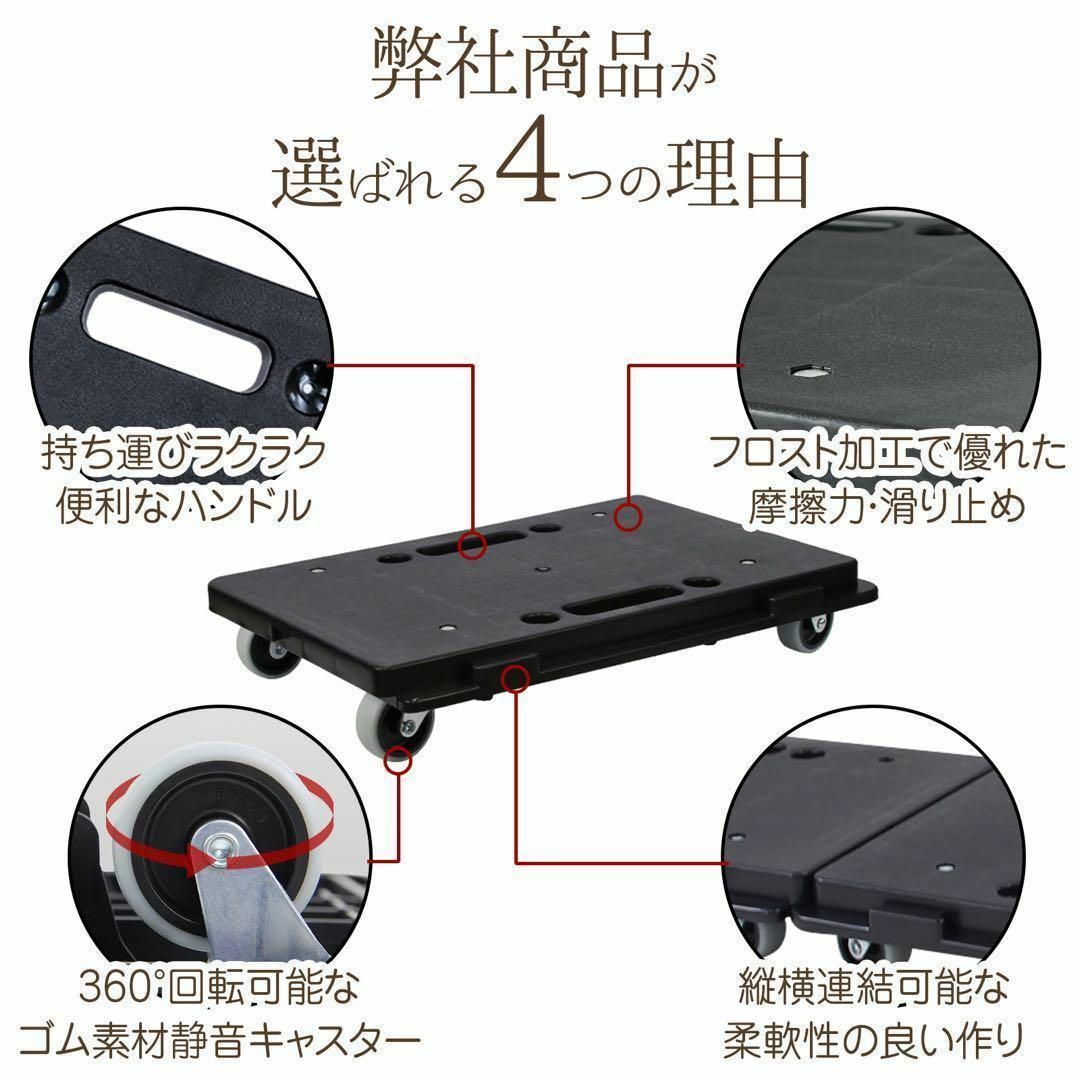 平台車 【4個セット】 縦横9個連結 耐荷重100kg 重さ1.27kg1791 - その他