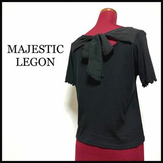 マジェスティックレゴン(MAJESTIC LEGON)のマジェスティックレゴン カットソー 半袖 リボン ショート丈 黒 M(カットソー(半袖/袖なし))