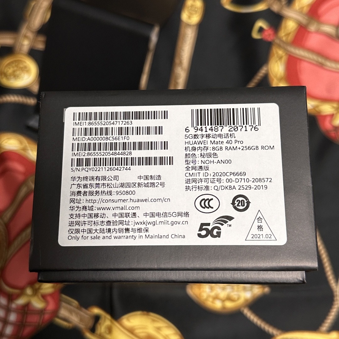 HUAWEI Mate 40Pro 8/256GB Kirin9000 極美品