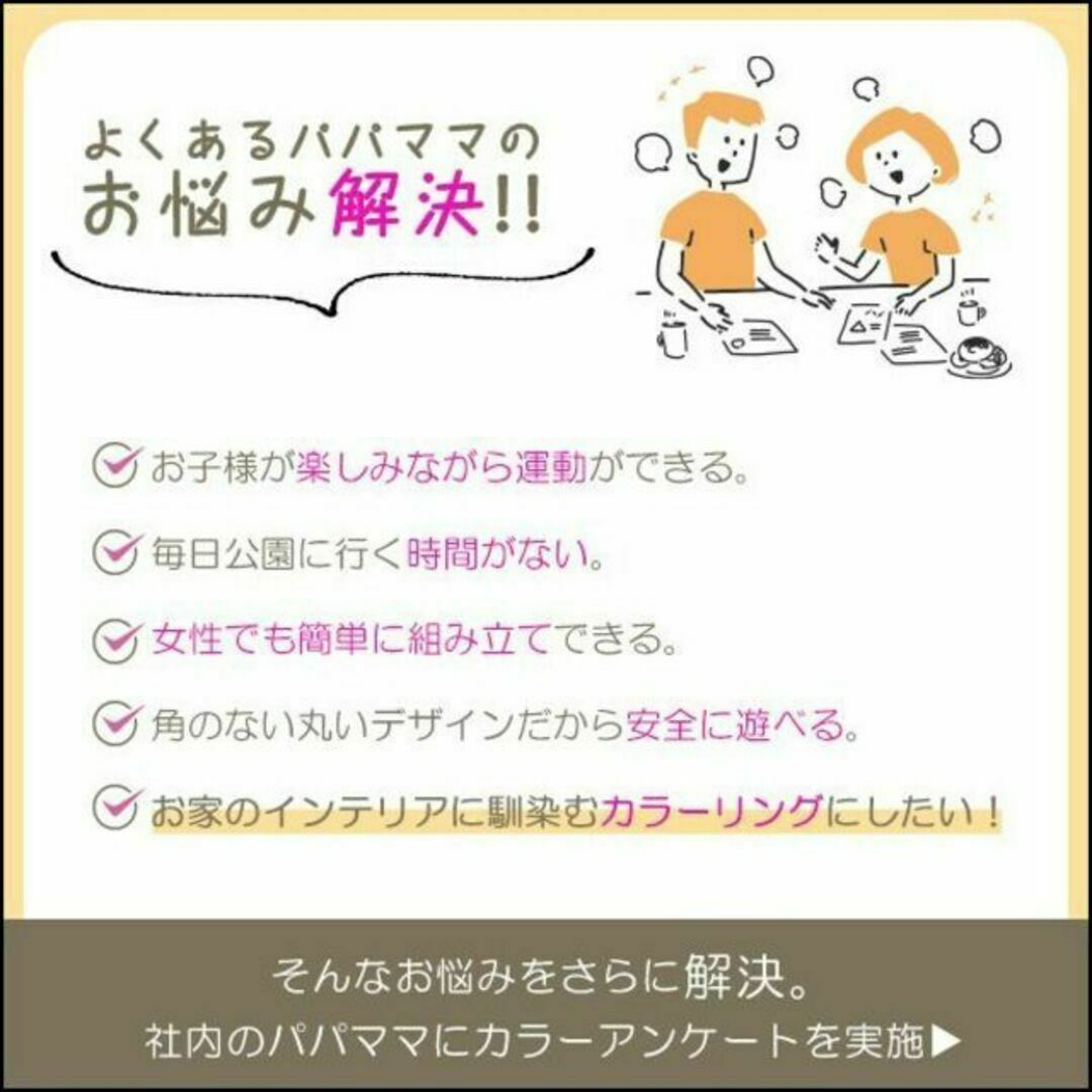 室内でものびのび遊べる！役の室内ジャングルジム