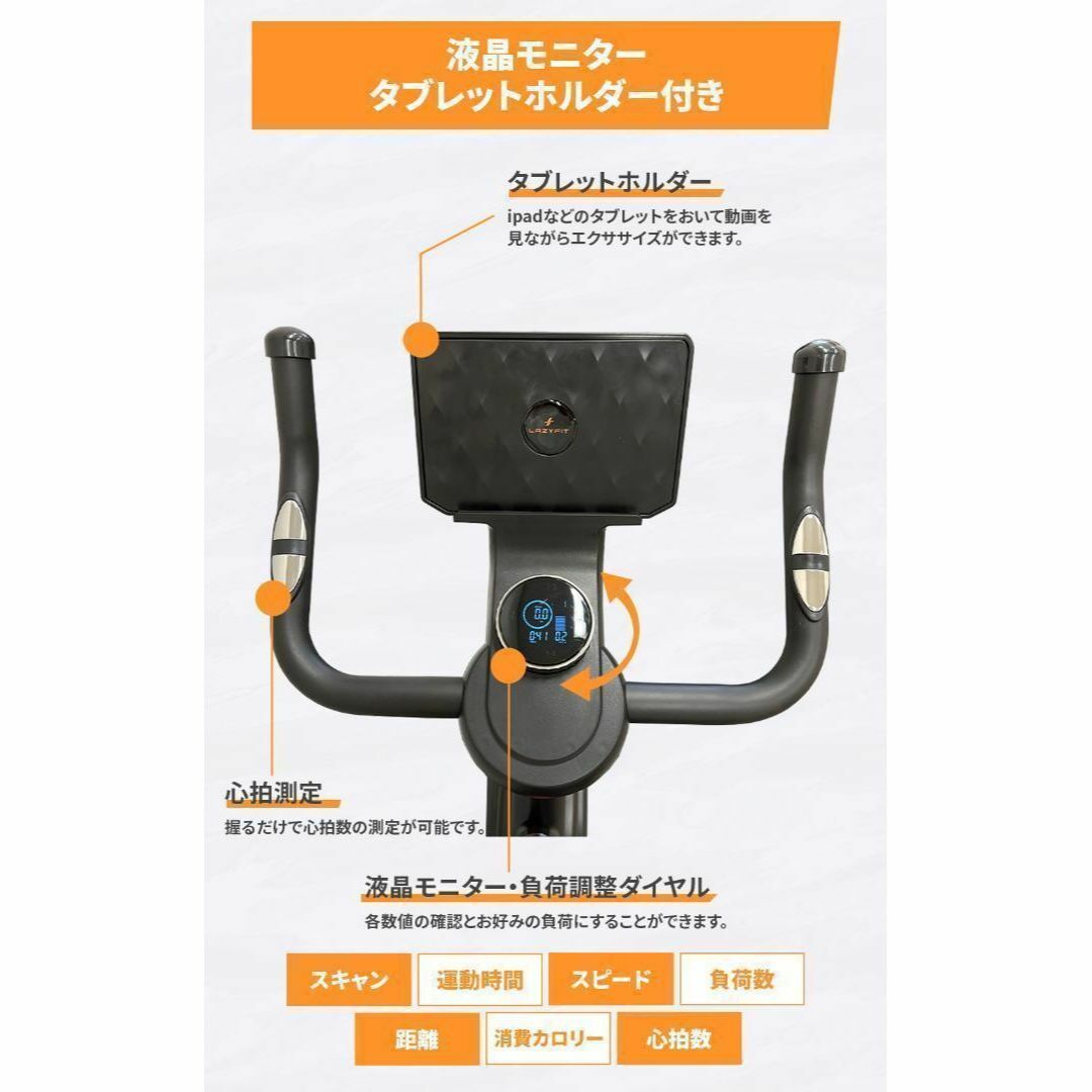 エアロバイク 組立簡単 マット付属 室内・シューズ用ペダル付属 ブラック1799スポーツ/アウトドア