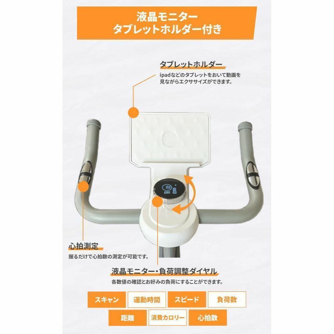 エアロバイク 組立簡単 マット付属 室内・シューズ用ペダル付属 ホワイト1800 スポーツ/アウトドアのトレーニング/エクササイズ(トレーニング用品)の商品写真