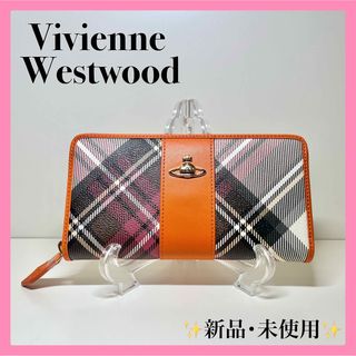 ✨未使用展示品✨Vivienne Westwood ミニ財布　がま口　タータン