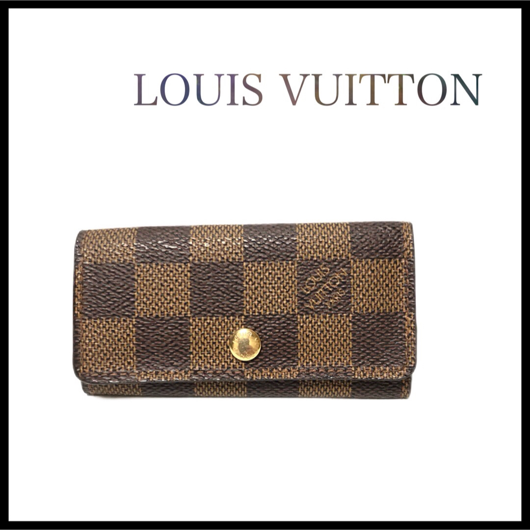 【美品】LOUISVUITTON ヴィトン　ダミエエベヌ　キーケース　4連