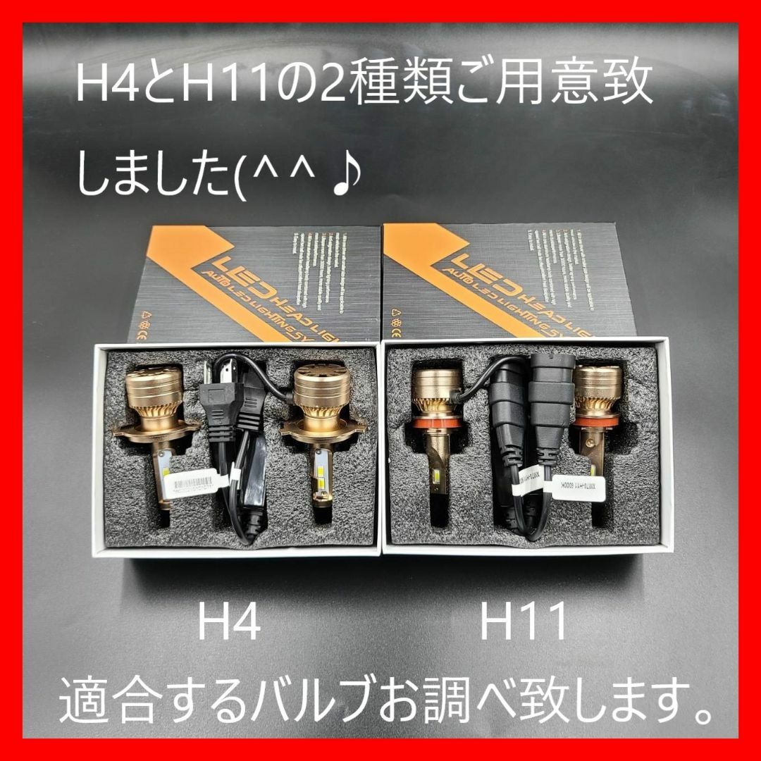 H16H4 最新モデル CSPチップ 搭載 LED フォグ フォグランプ2 - 車外 ...