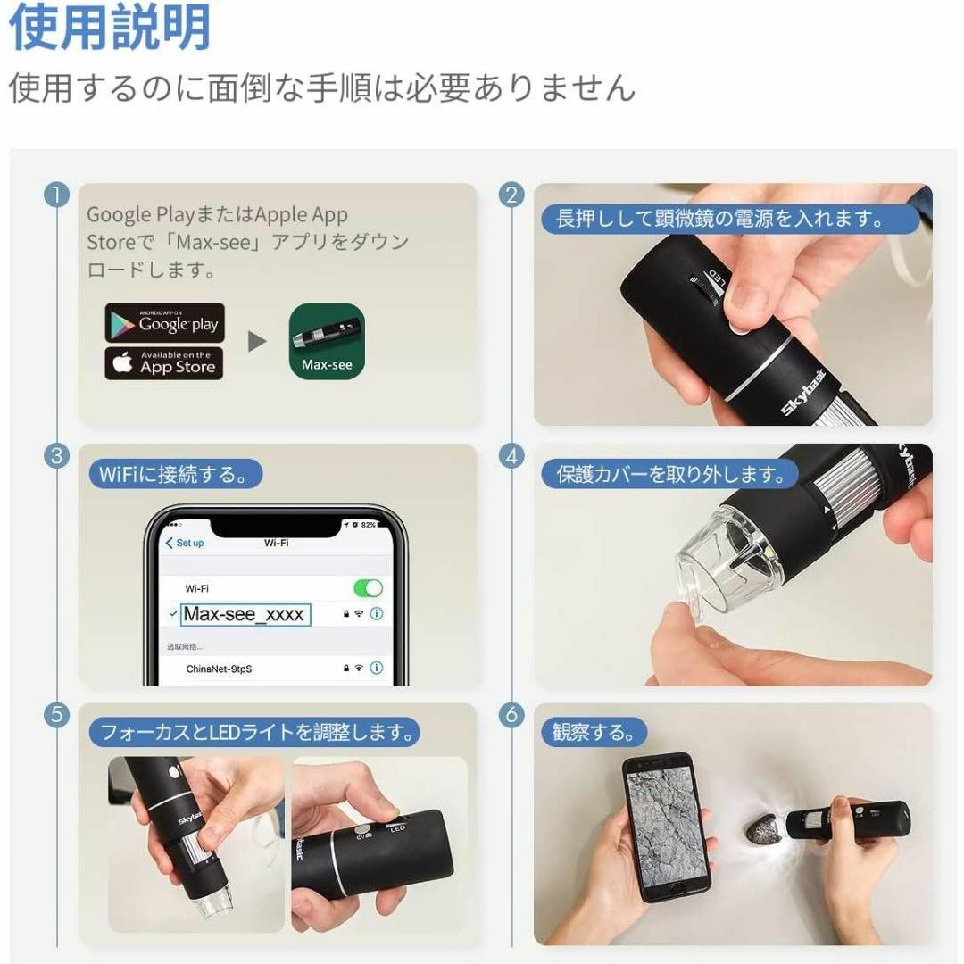 デジタル 顕微鏡 2MP 50-1000倍 充電式 スマホ/家電/カメラのカメラ(その他)の商品写真