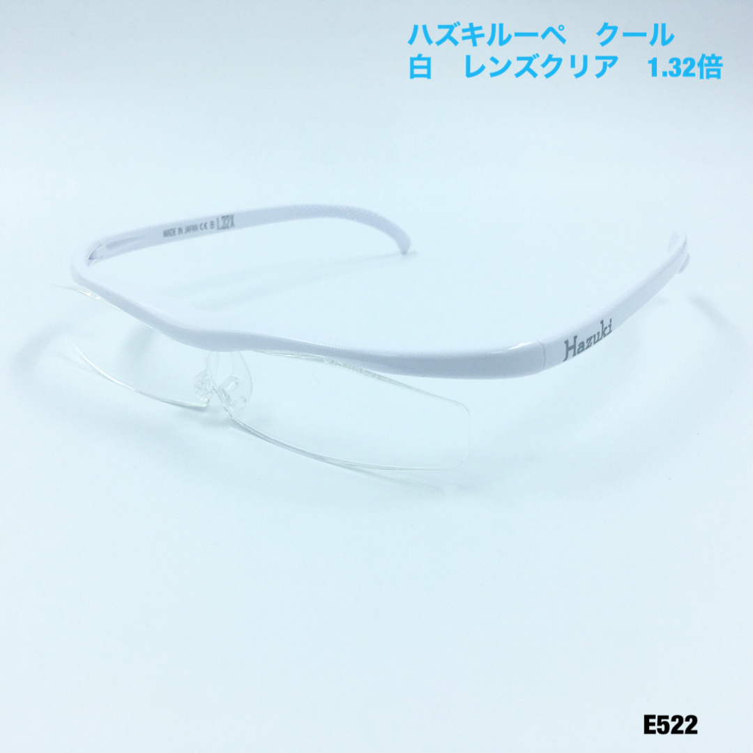 Hazuki - ハズキルーペ クール 白 レンズクリア 1.32倍の通販 by ...