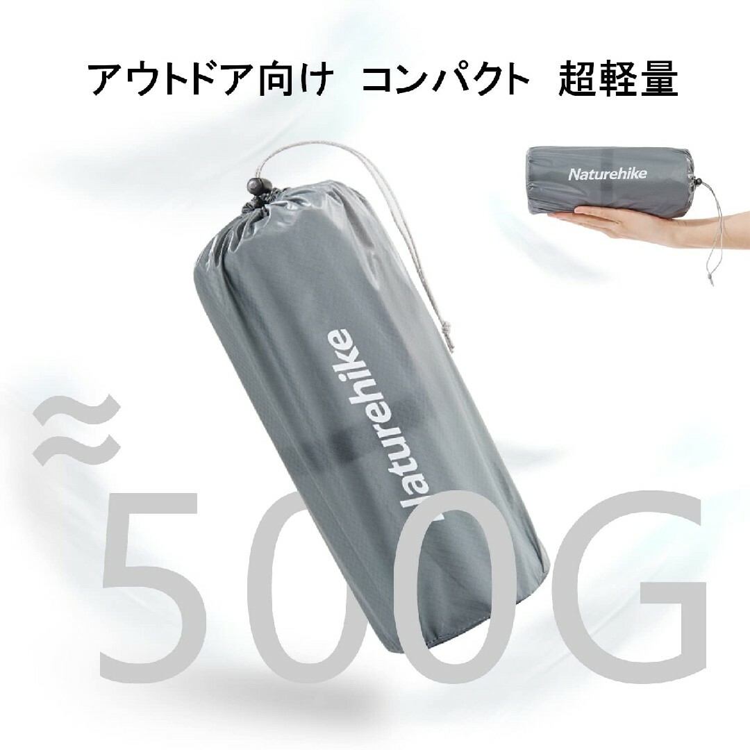 新品未開封 Naturehike 高R値 エアーマット R5.8 スポーツ/アウトドアのアウトドア(寝袋/寝具)の商品写真