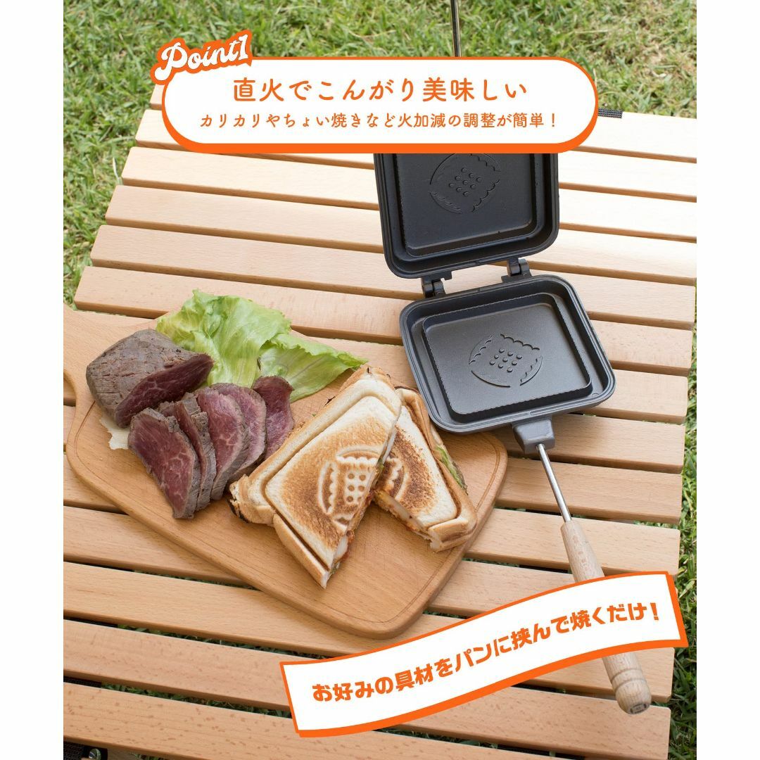 S'more(スモア) スモアサンド ホットサンドメーカー キャンプ 直火 耳ま 2