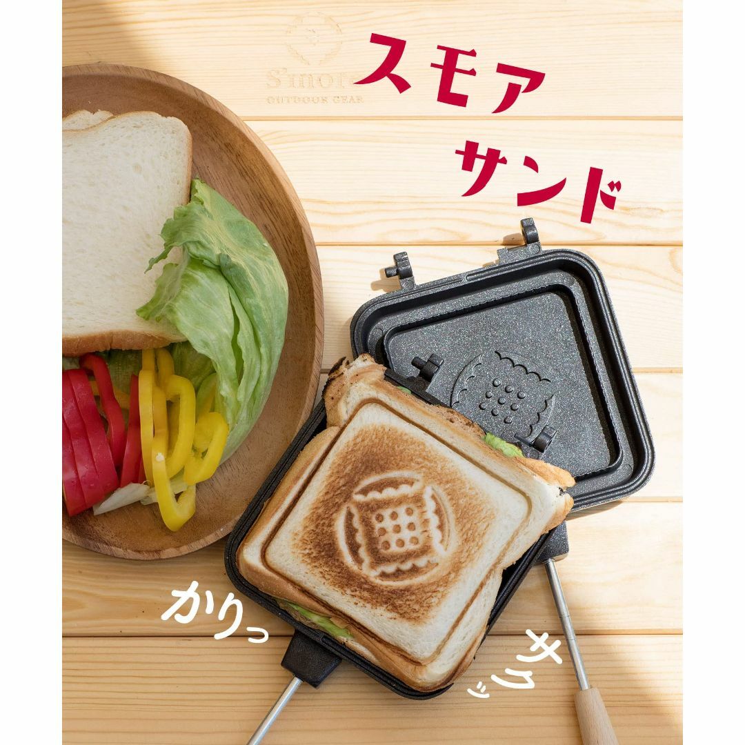 S'more(スモア) スモアサンド ホットサンドメーカー キャンプ 直火 耳ま 7