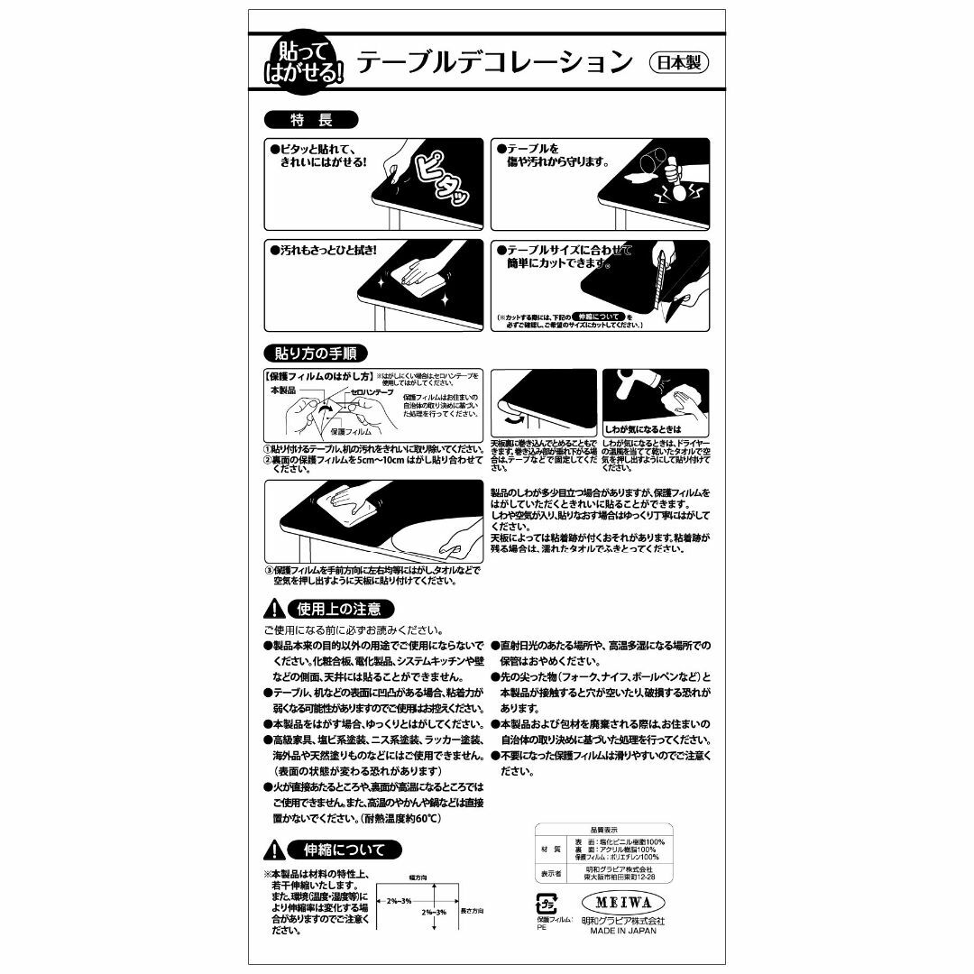 【色: ダークブラウン】明和グラビア テーブルクロス ダークブラウン サイズ:9