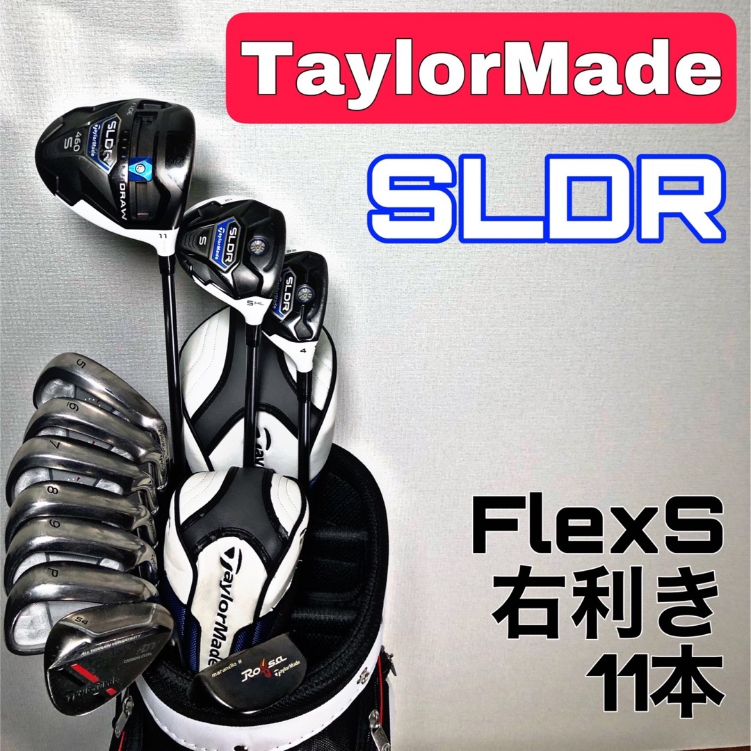 ‼️テーラーメイド SLDR レフティ ドライバー 9.5° フレックスS‼️