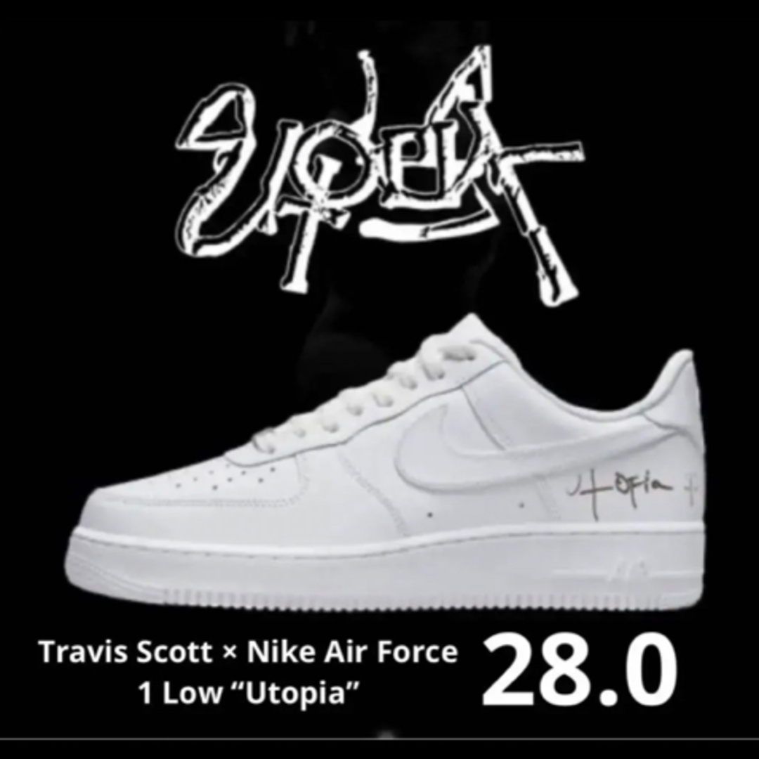 本日限定価格TRAVIS SCOTT x NIKE AIR FORCE 1