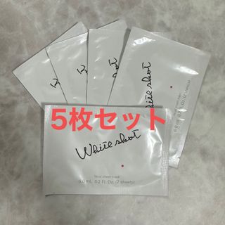 ホワイトショット(WHITESHOT（POLA）)のホワイトショット QXS 5枚セット(パック/フェイスマスク)