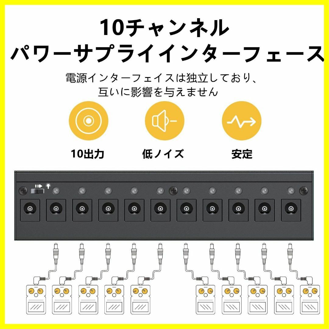 【在庫セール】Donner エフェクター電源 10チャンネル パワーサプライ 独