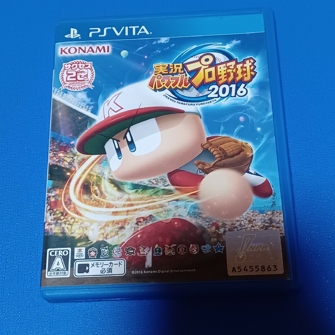 実況パワフルプロ野球2016 Ps Vita | フリマアプリ ラクマ