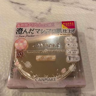 キャンメイク(CANMAKE)のキャンメイク　マシュマロフィニッシュパウダー (フェイスパウダー)