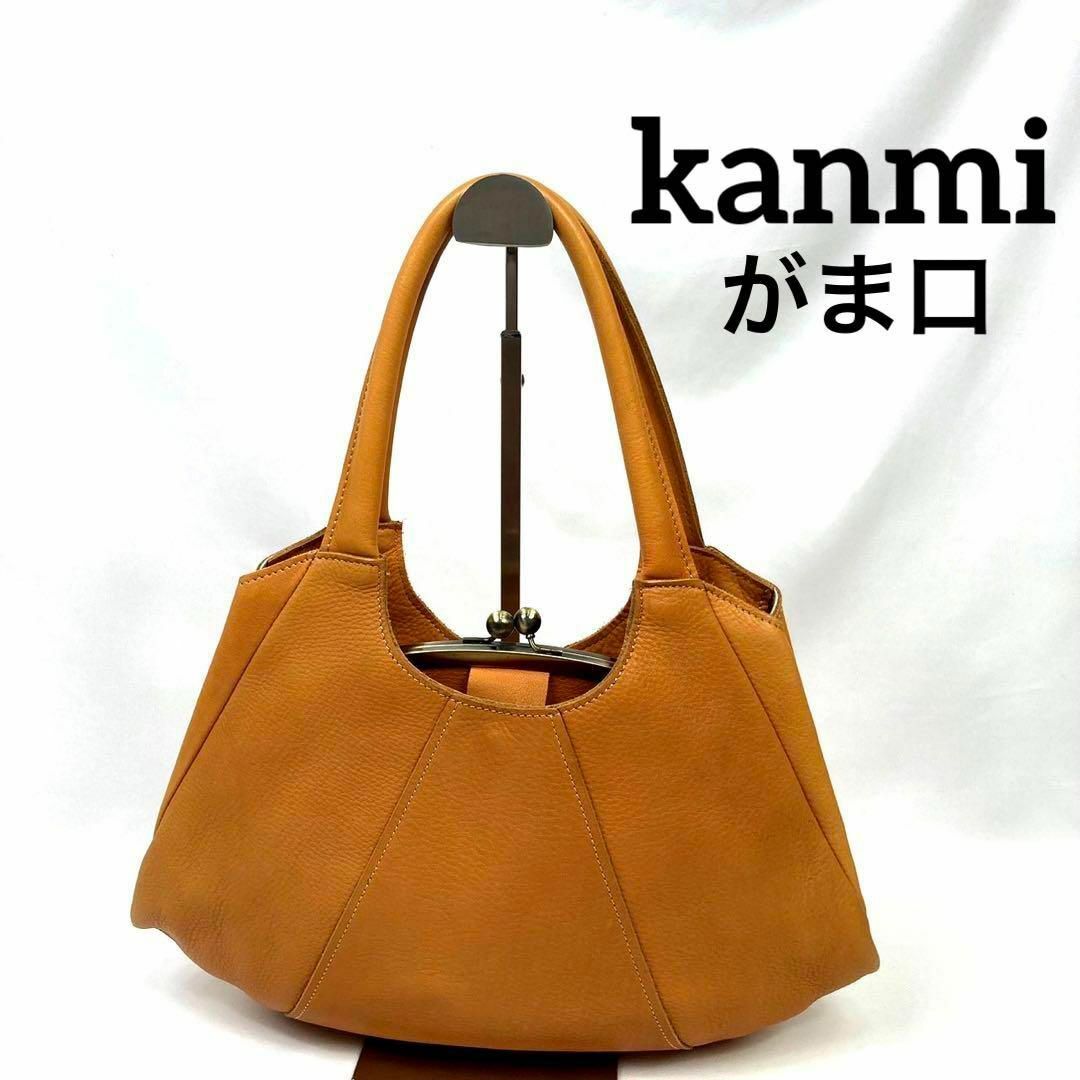 kanmi レザーハンドバッグ