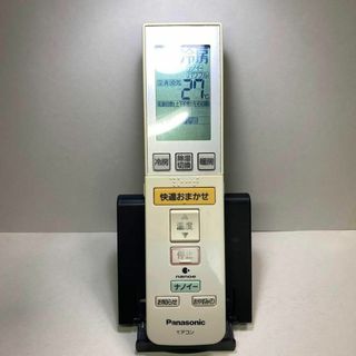 パナソニック(Panasonic)のパナソニック エアコンリモコン A75C3215 動作確認済み #2(エアコン)