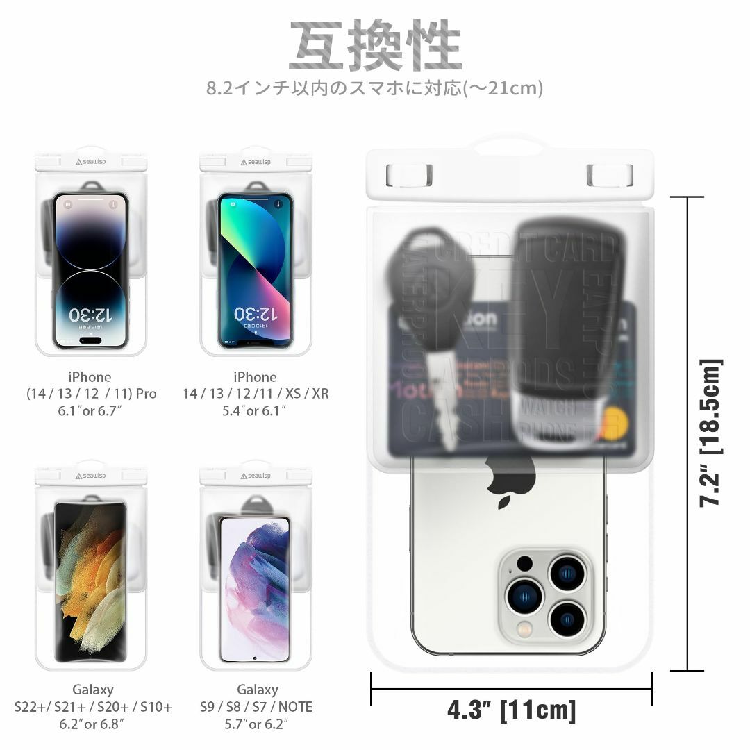 【色: Black-XL】Seawisp スマホ 防水ケース【IP68防水防塵】