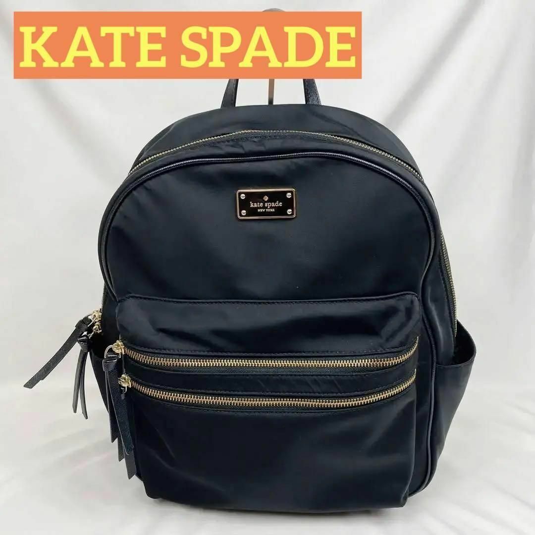 Kate spade リュク　レザー