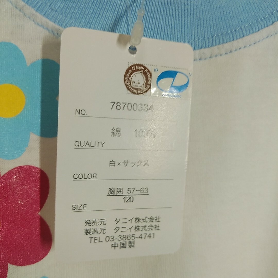 タグ付き　新品・未使用。キューピーハニー　女の子　半袖　Tシャツ120 キッズ/ベビー/マタニティのキッズ服女の子用(90cm~)(Tシャツ/カットソー)の商品写真