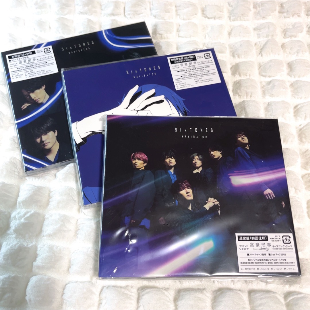 SixTONES(ストーンズ)のSixTONES NAVIGATOR 3形態セット エンタメ/ホビーのタレントグッズ(アイドルグッズ)の商品写真