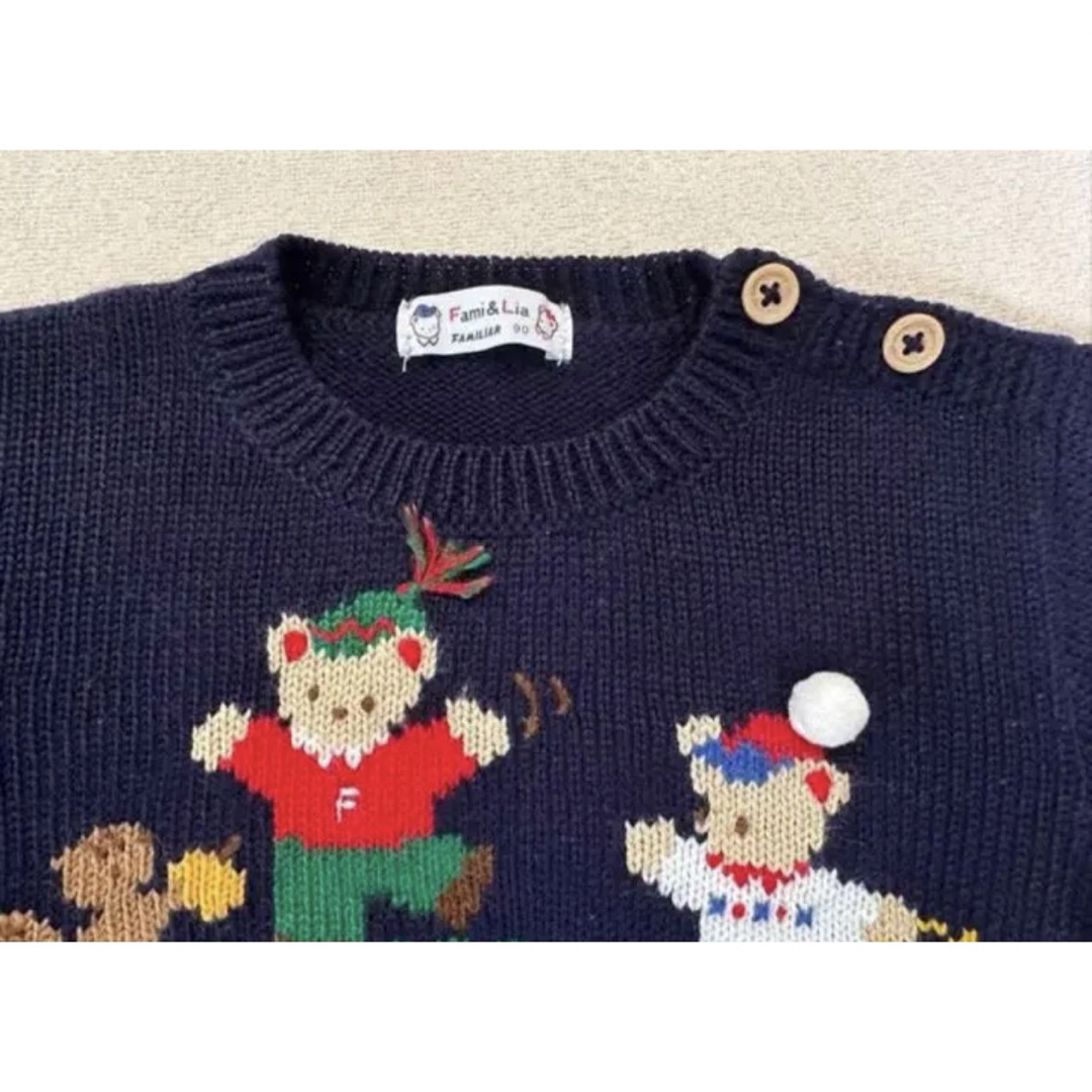ファミリア　刺繍セーター