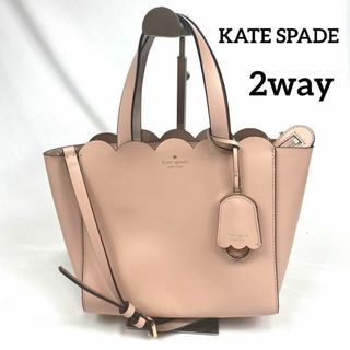 kate spade new york - 【美品】ケイトスペードニューヨーク 2way