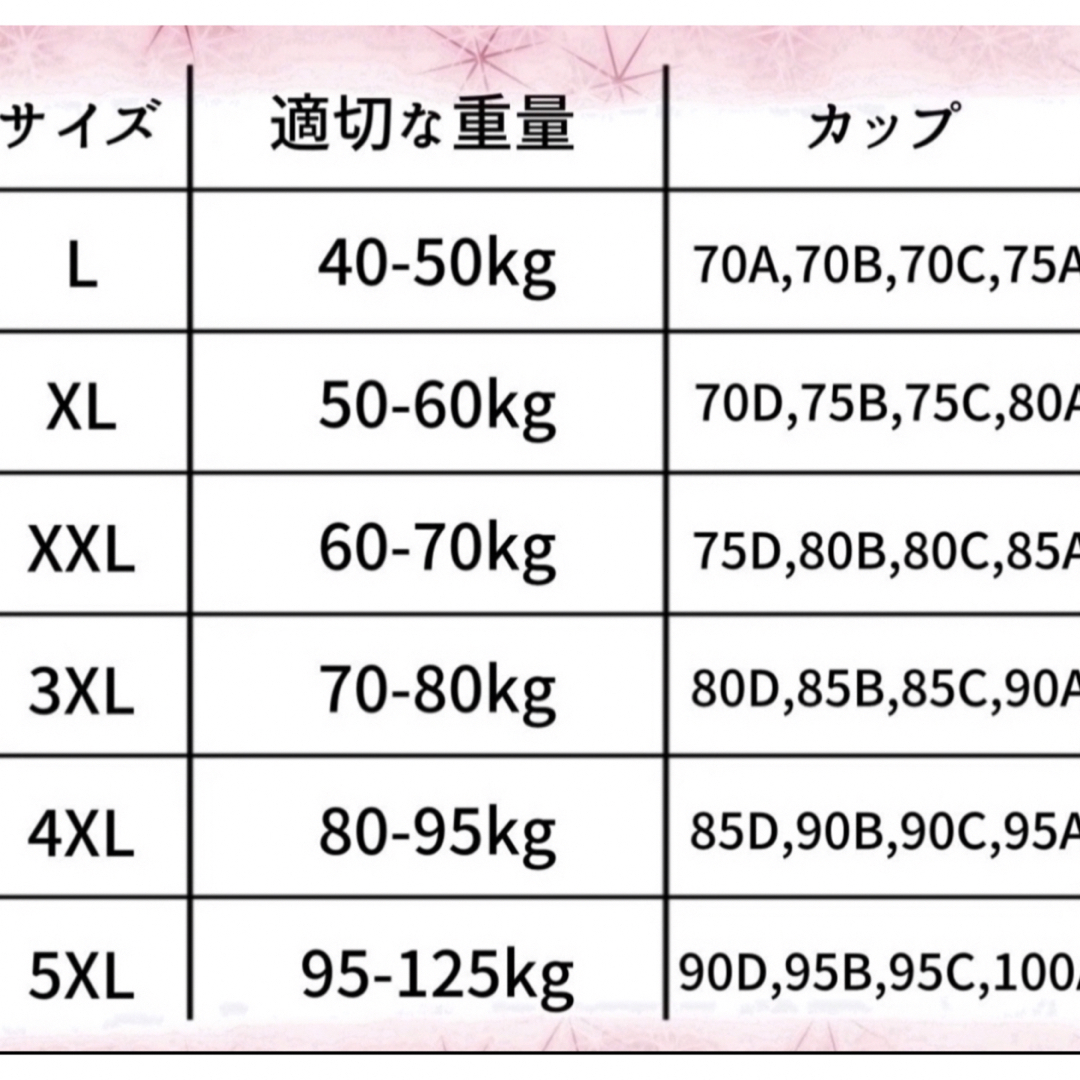 SALE ノンワイヤーブラ5Lくすみブルー大きいサイズ プラスサイズ シームレス レディースの下着/アンダーウェア(ブラ)の商品写真